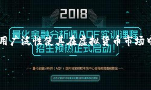 截至2023年10月，中国最大且最具影响力的虚拟币是比特币（Bitcoin）。比特币是全球首个去中心化的数字货币，自2009年发行以来，其交易量、市场价值和使用广泛性使其在虚拟货币市场中占据主导地位。除了比特币，近年来以太坊（Ethereum）等其他虚拟货币也在中国及全球范围内获得了广泛的关注和使用，但比特币依然是市场的“金字招牌”。

如果您有关于虚拟币的具体问题或想了解更多相关信息，请告诉我！