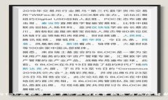 QTBC虚拟币：新手必知的投