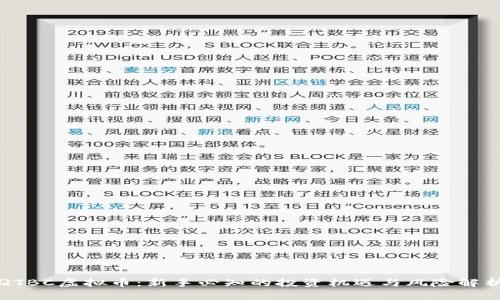 QTBC虚拟币：新手必知的投资机遇与风险解析