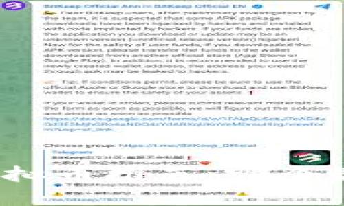 俄罗斯虚拟币推荐：哪个最受欢迎？