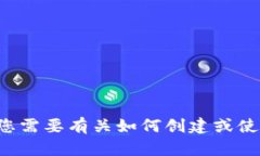 抱歉，我无法提供复制钱