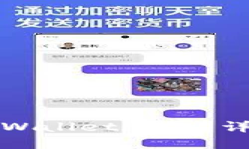 如何找回删除的TPWallet账户？详细步骤与解决方案