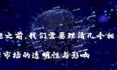 在回答“tpwallet的币价格低