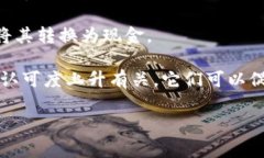 虚拟牛币是指与特定平台