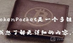 TokenPocket标签通常指的是在