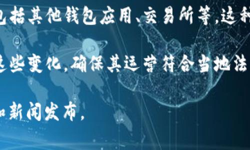TPWallet（TP钱包）是一款支持多种区块链资产的数字钱包，曾在其发展过程中经历过一些事件和挑战。以下是一些较为关键的事件：

1. **安全性问题**：像许多加密货币钱包一样，TPWallet在早期曾遭遇一些安全性方面的挑战。这涉及到用户资产安全和防护措施不足的问题。在这个领域，安全性始终是用户关注的焦点，因此TPWallet团队也不断进行更新和完善。

2. **用户反馈与功能更新**：TPWallet根据用户反馈不断其功能和用户体验。这些反馈不仅涉及到钱包的界面设计，还包括交易速度、支持的资产种类以及交易费用等方面。团队通过升级和版本迭代来改善产品，响应用户的需求。

3. **市场竞争**：随着数字货币和区块链技术的迅速发展，TPWallet面临着来自各个方面的竞争，包括其他钱包应用、交易所等。这种竞争推动TPWallet不断探索新的创新和服务，以维持其在市场上的竞争力。

4. **监管合规**：随着各国对加密货币的监管逐渐加强，TPWallet在发展过程中也需要应对、适应这些变化，确保其运营符合当地法律法规的要求。

如果您想了解更详细的事件或具体的时间节点，建议参考TPWallet的官方网站或相关的社区论坛和新闻发布。