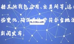 TPWallet（TP钱包）是一款支