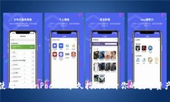 如何使用TokenPocket永久指纹