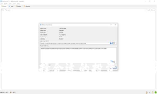 SDD虚拟币：如何选择合适的投资策略，实现财富增值