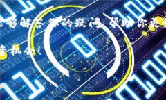   如何在TPWallet中将USDT兑换