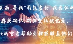在TPWallet（Trust Wallet）中，