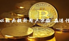 在TPWallet中进行币种兑换，