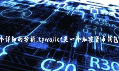 关于“tpwallet能被警方控制