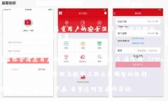    比较 TPWallet 和币安：加密货币钱包的选择与投