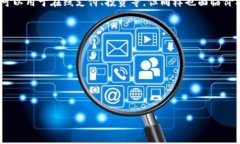 夸克币（Quark Coin）是一种