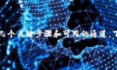 为了将TPWallet上的数字资产提币到火币网，您需要