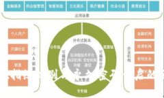 TPWallet指纹识别与永久密码开启的区别解析