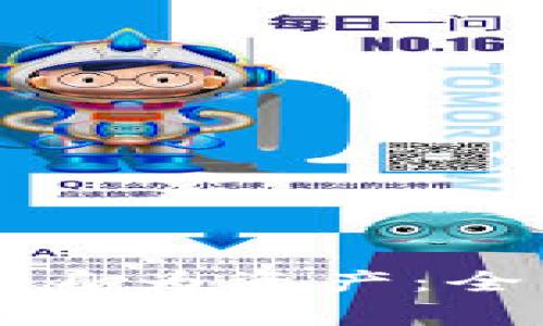 虚拟币如何轻松变身为资产：全面解析与实用指南