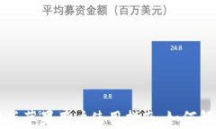 TPWallet旧版苹果用户使用指南：如何解决常见问题