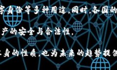 虚拟币，通常指的是加密