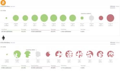 2023年最新虚拟币排名及投资指南，助你抓住财富机会