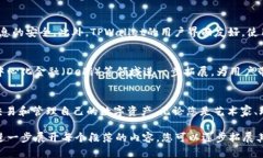 榜题TPWallet的NFT：如何利用区块链技术您的数字资