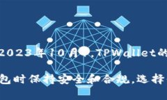 关于TPWallet的封禁情况，信息可能会有所变化，因