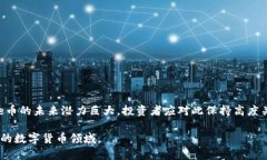   如何在TPWallet上质押Core币，获取更高收益 /  g