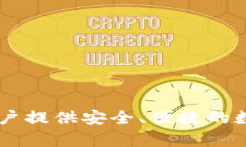 TP钱包（TPWallet）是在2018年创建的。TP钱包是一个多链钱包，旨在为用户提供安全、便捷的数字资产管理服务。如果你对TP钱包有其他具体问题或需求，欢迎继续提问！