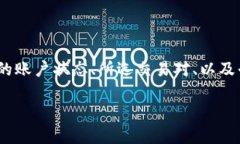 在TPWallet（TP钱包）中进行