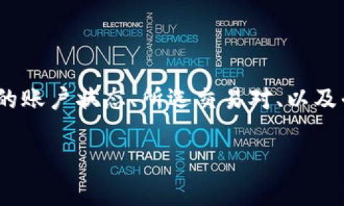 在TPWallet（TP钱包）中进行币币兑换是有一定限制的，这些限制主要与用户的账户状态、所选交易对、以及平台自身的政策相关。在这里，我们可以深入探讨这些限制的具体内容和影响。

### TPWallet币币兑换限制解析：解读你的交易自由