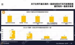 tpwallet矿工费不够怎么办？