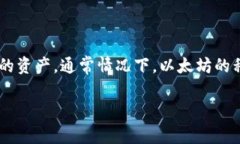 私钥的位数通常依赖于具