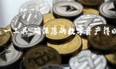   TokenPocket钱包操作失败的解决方案：简化用户体