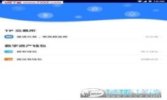 数字钱包TokenPocket的使用指南——轻松管理你的数