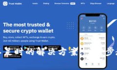 tpwallet旷工费不足时的解决