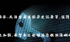 手机TPWallet怎样取消授权TPWallet, 取消授权, 手机应