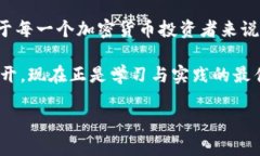 baoti如何找到您的TokenPocket钱包地址？轻松获取加