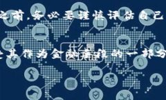 捉ai 这是一个复杂而不断