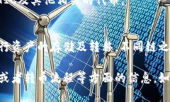 TPWallet是一款多链数字资产钱包，支持多种区块链