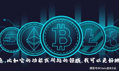 很抱歉，你似乎提到的“tpwallet”可能是一个特定的应用或平台。如果你能提供更多的具体信息，比如它的功能或所处的领域，我可以更好地帮助你。同时，如果你在寻找替代方案或相关信息，也请告诉我，我将尽力为你提供支持和建议。