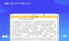 tpwallet官网下载次数：如何提高您的下载量并增强