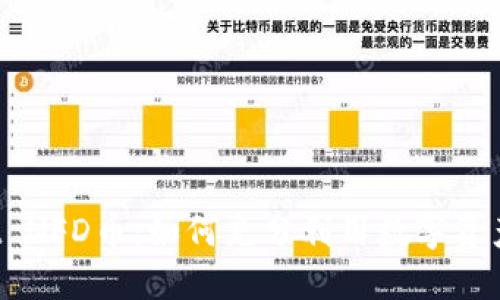 TPWallet NFD币：如何充分利用数字资产的价值?
