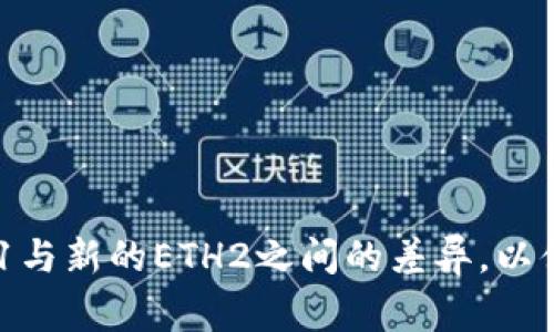 在TPWallet或任何其他加密钱包中，