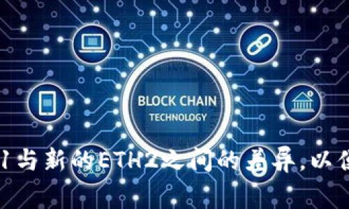在TPWallet或任何其他加密钱包中，