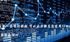 解决TPWallet余额不变动的原因及解决方法TPWallet
