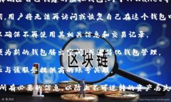 钱包删除一般指的是用户在数字货币或区块链应