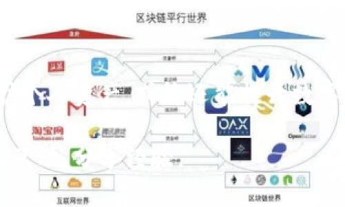   TPWallet：如何快速取消授权，保护您的资产安全 / 

 guanjianci TPWallet, 取消授权, 资产安全, 区块链钱包 /guanjianci 

引言
在数字资产的世界中，安全性始终是用户最关注的问题之一。TPWallet作为一款流行的区块链钱包，不仅提供了便捷的资产管理功能，还有许多用户友好的特点。然而，授权问题有时会成为用户的痛点：如何安全地取消一个已授予的授权呢？本文将深入探讨TPWallet中取消授权的步骤和最佳实践，帮助您保护个人资产安全。

为何需要取消授权？
授权是指用户将资产管理的权限授予钱包或其他应用程序，这在许多情况下是必要的，例如在交易、购买NFT或使用去中心化金融服务时。然而，这也意味着，如果某个应用程序的安全性不佳，或者用户不再信任该应用程序，未及时取消授权可能导致资产安全隐患。因此，定期检查授权状态并取消不再信任的授权至关重要。

TPWallet的授权机制
TPWallet基于区块链技术，其授权机制相对透明。用户可以随时查看和管理自己的授权信息。但对于普通用户来说，理解这些授权的具体作用和操作步骤，可能会遇到一定的困难。本节将为大家介绍TPWallet中授权的基本概念。

在TPWallet中，授权通常允许其他应用程序或合约访问您的资产或执行交易。每当您执行一项涉及资产的操作时，系统就会请求相应的授权。比如，您在某个去中心化交易所进行交易时，您需要先授予该交易所访问您钱包中某种代币的权限。一旦交易完成，您或许需要取消这种授权以确保安全。

如何在TPWallet中取消授权？
下面是取消授权的具体步骤：

h4步骤一：登录您的TPWallet账户/h4
首先，打开您的TPWallet应用程序，并且使用您的账号和密码登录。如果您使用免密登录功能，请确保您能够顺利进入。

h4步骤二：进入授权管理界面/h4
在主界面上，通常会有“资产”或“设置”选项。在“资产”部分，您会找到一个选项是“授权管理”或“被授权的应用”。点击进入该选项。

h4步骤三：查看已授权的应用/h4
您将在此页面看到您当前所授权的所有应用以及它们的相关信息，包括应用名称、授权的资产和时间等。仔细查看，识别您不再信任或不再使用的应用。

h4步骤四：选择取消授权的应用/h4
在您不再信任的应用旁边，通常会有“取消授权”或“撤销权限”的选项。点击该选项，并按照提示完成相关操作。您可能需要再次输入密码或确认操作，以确保这是安全的。

h4步骤五：确认取消授权/h4
完成上述操作后，系统将提示您确认取消授权的决定。请仔细核对信息，确认无误后，点击确认为最终操作。

常见问题解答
在取消授权的过程中，用户可能会遇到一些常见问题。以下是一些用户询问较多的问题及其解决方案：

h41. 我能取消任何授权吗？/h4
是的，您可以取消任何您曾经授权的应用，条件是该应用尚未执行需要授权的操作。若操作已执行，您仍然可以取消后续的授权。

h42. 取消授权后，我的资产还安全吗？/h4
是的，取消授权后，未授权的应用将不再能够访问您的资产。有助于增强安全性。

h43. 如何知道哪些应用值得信任？/h4
在使用任何新应用之前，建议您查看应用的评价和用户反馈，确保其拥有良好的信誉和安全性。同时，使用知名平台及经过审计的合约更为稳妥。

如何加强TPWallet的安全性
除了取消不必要的授权外，您还可以采取其他措施来增强您的资产安全：

h4定期更换密码/h4
强而独特的密码是保障账户安全的基础。建议您定期修改密码，并避免使用容易猜测的个人信息。

h4启用双重认证/h4
如果TPWallet支持双重认证功能，请务必启用。双重认证能为您的账户提供额外的安全层，防止未授权访问。

h4保持软件更新/h4
确保您使用的TPWallet版本是最新的。软件更新通常包含了安全补丁和新功能，可以有效降低潜在的风险。

h4谨慎使用公共网络/h4
在使用TPWallet时，尽量避免在公共Wi-Fi环境下进行敏感操作，以免信息被窃取。

结论
TPWallet是一款易于使用的区块链钱包，但用户在使用过程中，必须保持对授权信息的高度警惕。定期检查与取消不必要的授权，不仅可以有效保护个人资产，或许还能提升数字货币体验的安全性。在区块链技术日益发展的今天，用户的安全意识甚至比以往任何时候都更加重要。

希望本文能帮助您理解TPWallet的授权管理及取消步骤，为您的数字资产提供更好的保护。如果您有其他问题或需要更多安全建议，请随时与社区互动，分享经验。