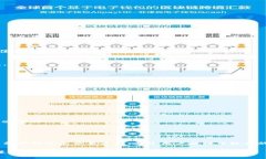   TPWallet使用教程：轻松交易加密货币的全攻略
