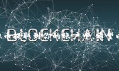 jiaoti欧宝虚拟币提款全攻